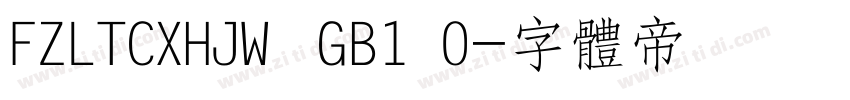 FZLTCXHJW  GB1 0字体转换